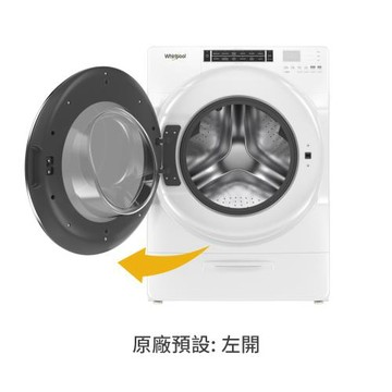 Whirlpool 惠而浦 17公斤 蒸氣洗 左開滾筒洗衣機 8TWFW8620HW