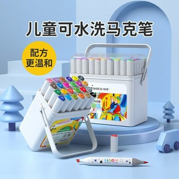 🔥優選🔥馬可雙頭水性馬克筆兒童美術學生專用水洗水彩筆大容量軟頭掉色