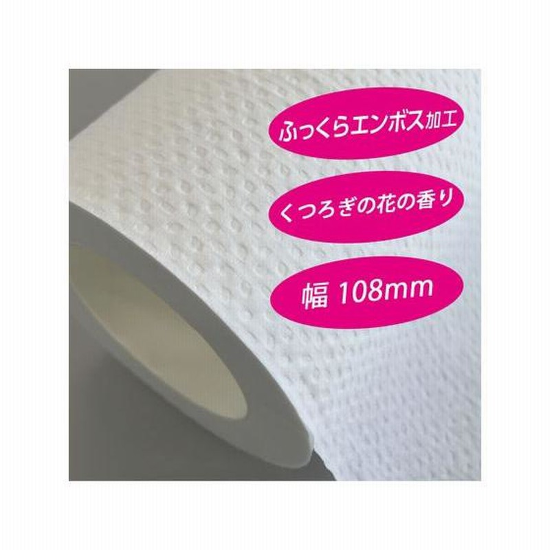 クレシア スコッティ フラワーパック 3倍長持ち ダブル 75m 12ロール三倍  トイレットペーパー