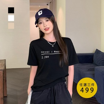 【Aries實拍】Things親膚彈力棉T 3色 現貨 熱賣款 T恤 短袖 圓領  舒適 百搭 英文字 夏天 春夏 上衣