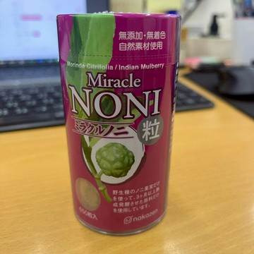 J101_神奇諾麗顆粒 130mg x 650 粒(介紹片段1:04:40~1:17:00)