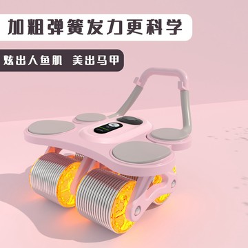 現貨🔥隔日到貨 健腹輪 智能炫腹輪 四輪健腹輪 捲腹輪 腹肌訓練器 自動回彈健腹轮 四輪腹肌輪 回彈健腹輪
