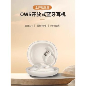 魔聲AC210藍牙耳機掛耳式骨傳導運動防水降噪耳塞電競游戲長續航