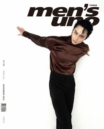 【電子書】men's uno 11月號/2024 第303期