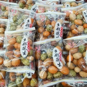 【臺灣出貨】多彩魚皮花生 休閒零食 花生米 解饞小喫 酥脆零嘴 下酒菜 宿舍零嘴 辦公室解饞花生米