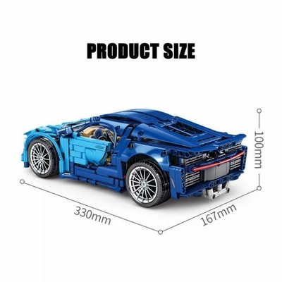 レゴ 互換 ブガッティ シロン スーパーカー スポーツカー