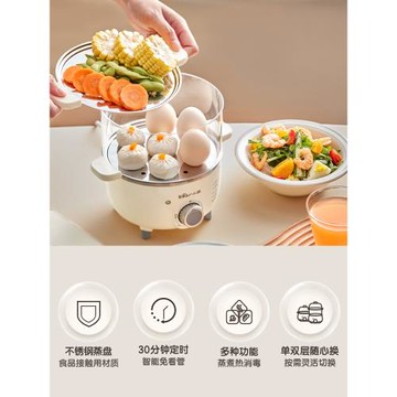 小熊自動斷電家用定時煮蛋器