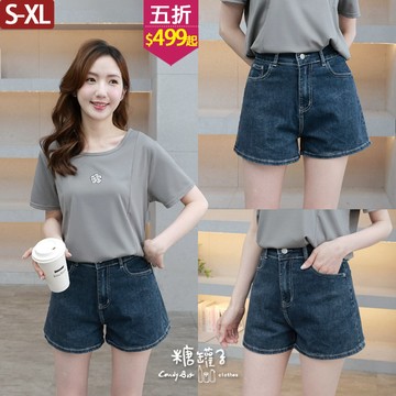 ★五折價$499起★糖罐子【KK9356】單釦口袋牛仔短褲→預購(S-XL)