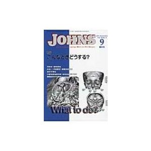 JOHNS Vol.30No.9