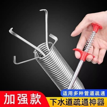 🔥臺灣出貨🔥疏通下水道神器疏通廚房管道厠所堵塞萬能捅疏通劑清潔管家疏通劑hhfoof