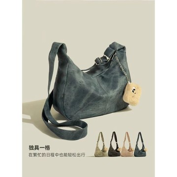 Bag House👜 大容量託特包包 包包女 秋冬新款休閒包 百搭通懃單肩斜挎包 韓版百搭腋下包