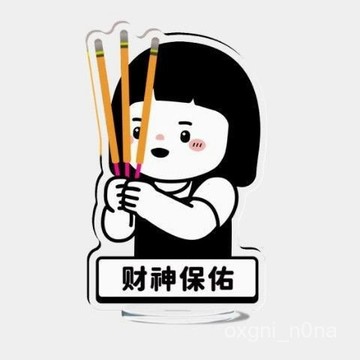 現貨 隔日到貨 打工人桌麵擺件 辦公室解壓 趣味文字亞克力立牌 打工人辦公室電腦桌麵擺件 錶情包可愛奇趣立牌 即將登場