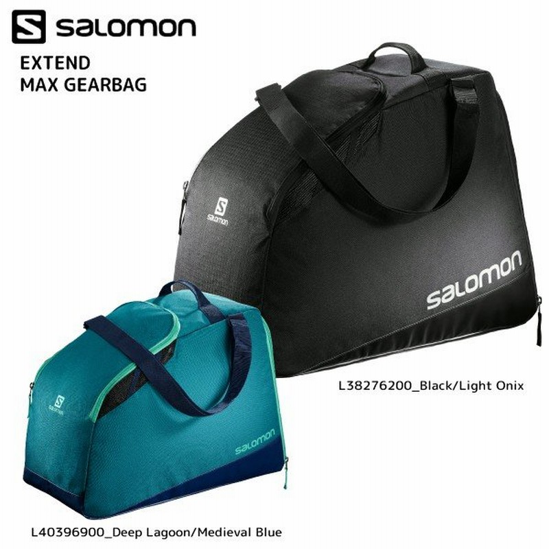 salomon extend max