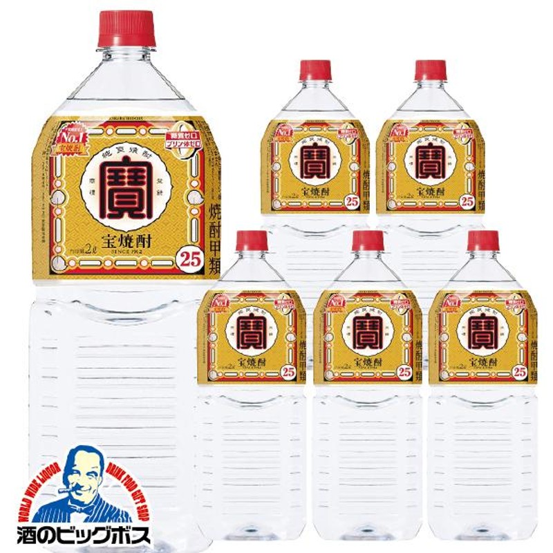 送料無料 宝焼酎 エコペット 25度 4L×4本(1ケース) 甲類焼酎 寶 宝酒造