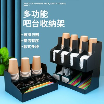 一次性紙杯架紙杯蓋吸管收納架取杯器置杯架收納盒奶茶店吧臺專用水杯收納架輕奢瀝水杯架置物架茶杯架託盤架