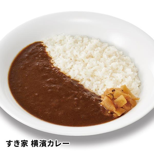 すき家 食べつくしバラエティーセット 1セット（3種：16袋入 ）