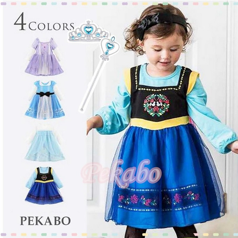 即納 プリンセス ドレス 女の子 ワンピース アナ 雪の女王 エルサ アリス ソフィア なりきり コスチューム キッズ ハロウィン 仮装 子供服 90 100 110 1 130 通販 Lineポイント最大0 5 Get Lineショッピング