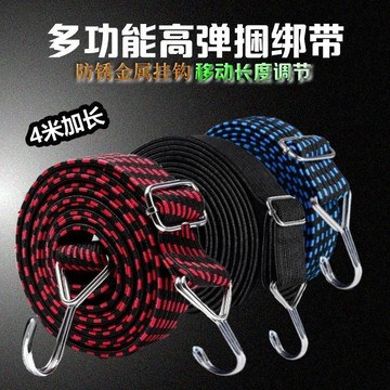下殺價🔥【鳳凰】摩托車綁帶電動車行李捆綁彈力繩可調節貨物捆綁帶車衣固定帶0AL2