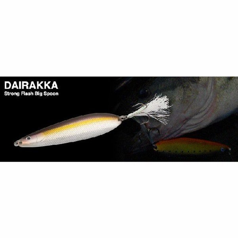 ノリーズ ダイラッカ38g ビッグスプーン Nories Dairakka 38g 通販 Lineポイント最大0 5 Get Lineショッピング