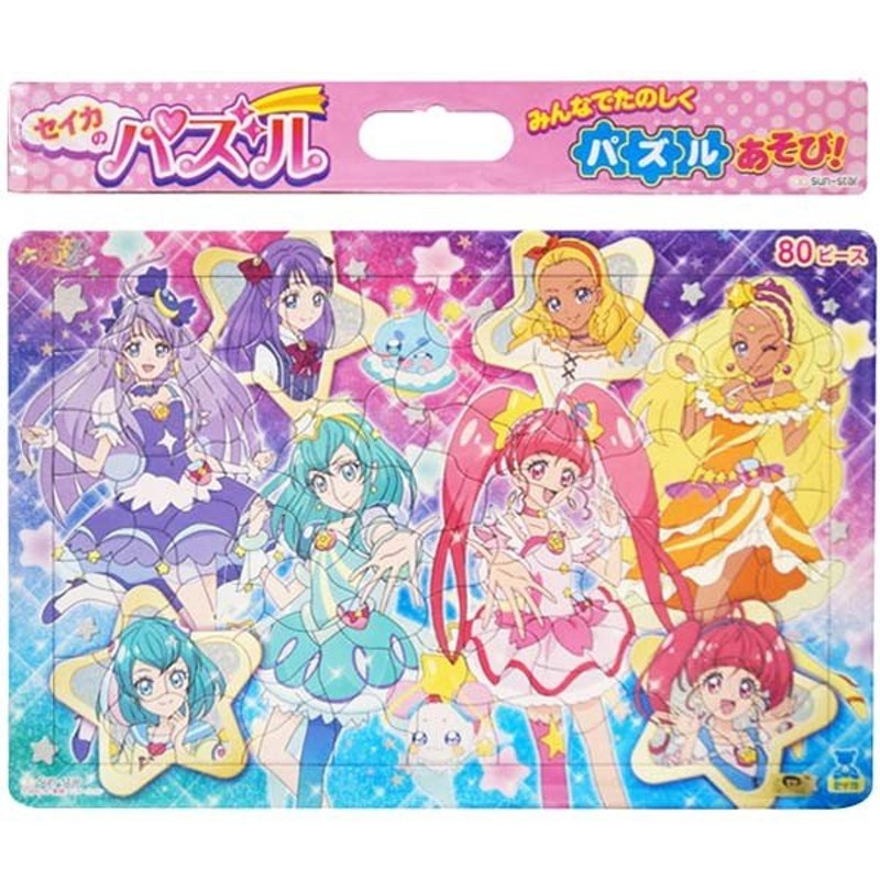 スター トゥインクルプリキュア セイカのパズル80p 通販 Lineポイント最大0 5 Get Lineショッピング