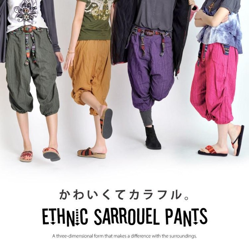 ハーフ丈サルエルパンツ ハーフパンツ サルエルパンツ メンズ