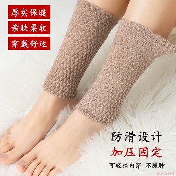 精選好物🌈秋冬保暖護腳踝護小腿襪套男女護腳脖腕空調房防寒神器運動保護套