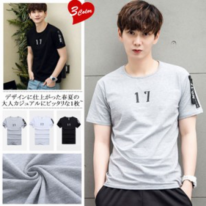 プリントtシャツ ファスナー 半袖 メンズtシャツ クルーネック ロゴtシャツ メンズファッション アメカジtシャツ 三色 人気 コーデにこな 通販 Lineポイント最大1 0 Get Lineショッピング