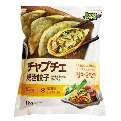 ((冷凍)) 名家チャプチェ焼き餃子春雨焼き餃子(業務用1kg) ギョーザ 焼き餃子 業務用 大容量