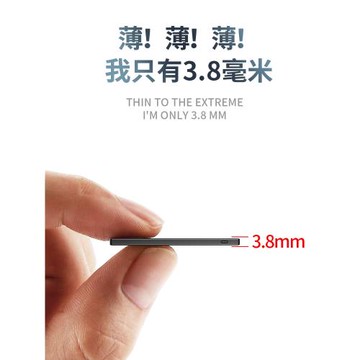 卡片充電寶超薄便捷自帶線1W毫安輕小巧迷你大容量石墨烯移動電源