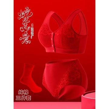 本命年紅色文胸罩中老年人媽媽純棉內衣女內褲大碼屬蛇年禮物套裝