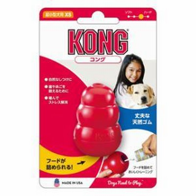 コング XS ＃74600 コングジャパン株式会社 返品種別B