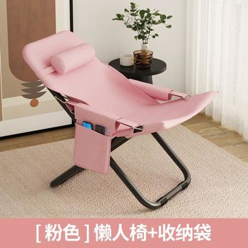 折疊躺椅辦公室午休簡易便攜式陽臺靠背家用椅子可折疊小戶型躺椅