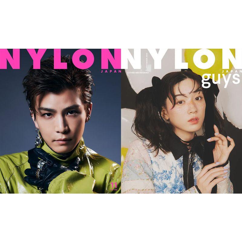 NYLON JAPAN(ナイロン ジャパン) 2022年 11月号 雑誌 表紙：岩田剛典   guys表紙：永野芽郁