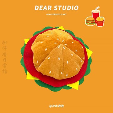 🔥2件9折🍊台北出貨🍊可開發票 可愛搞怪少女漢堡包帽子女多巴胺ins網紅同款創意顯臉小貝雷帽潮