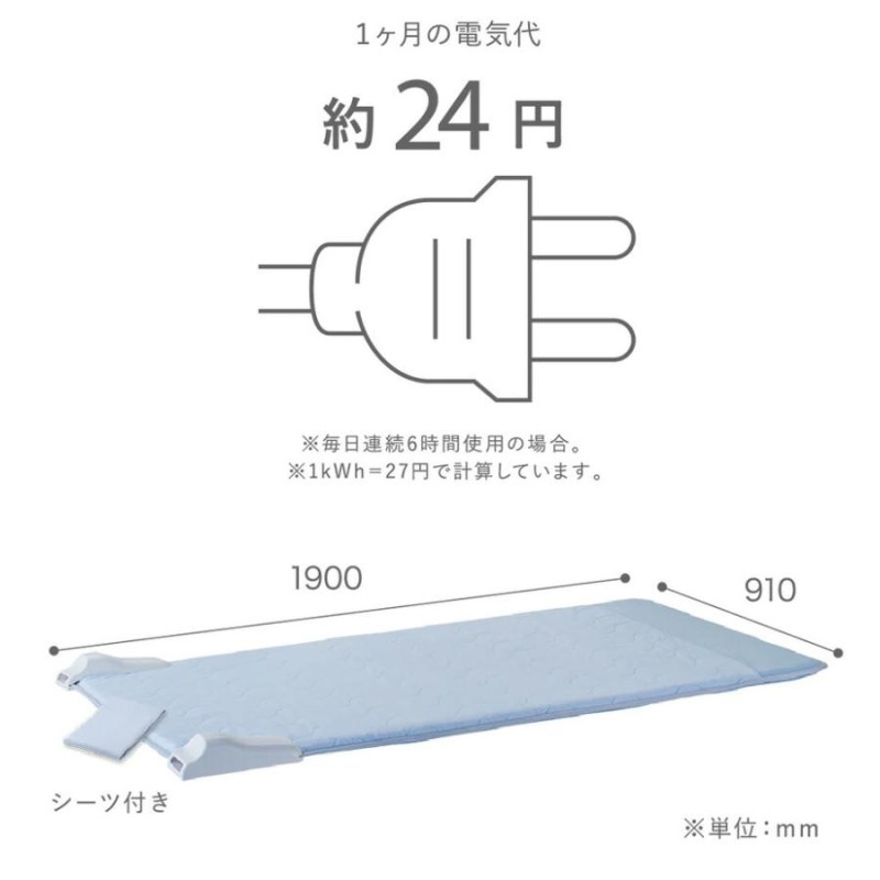 アテックス AX-BSA629S 快眠マット そよ SOYO ソヨ シングル 190cm