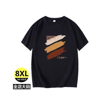 280斤大碼男裝簡約寬松短袖T恤加肥加大純棉休閑顯瘦胖哥短袖T恤