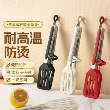 ⚡臺灣直出⚡優選⭐不粘鍋專用夾牛排夾烤肉夾子耐高溫硅膠防燙廚房食物食品夾燒烤夾