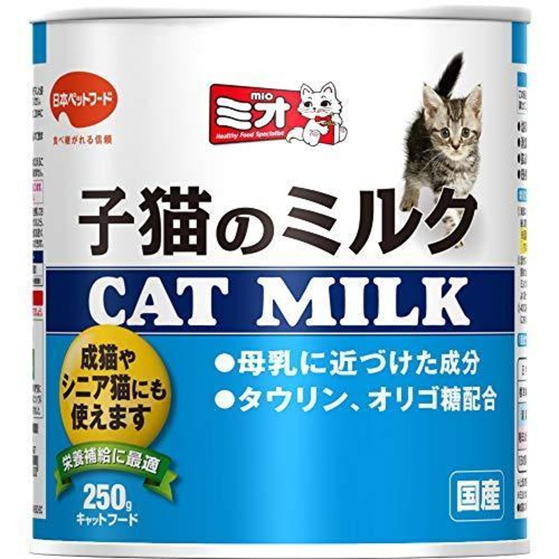 ドギーマン ネコちゃんの牛乳 シニア猫用 200ml 猫 ねこ