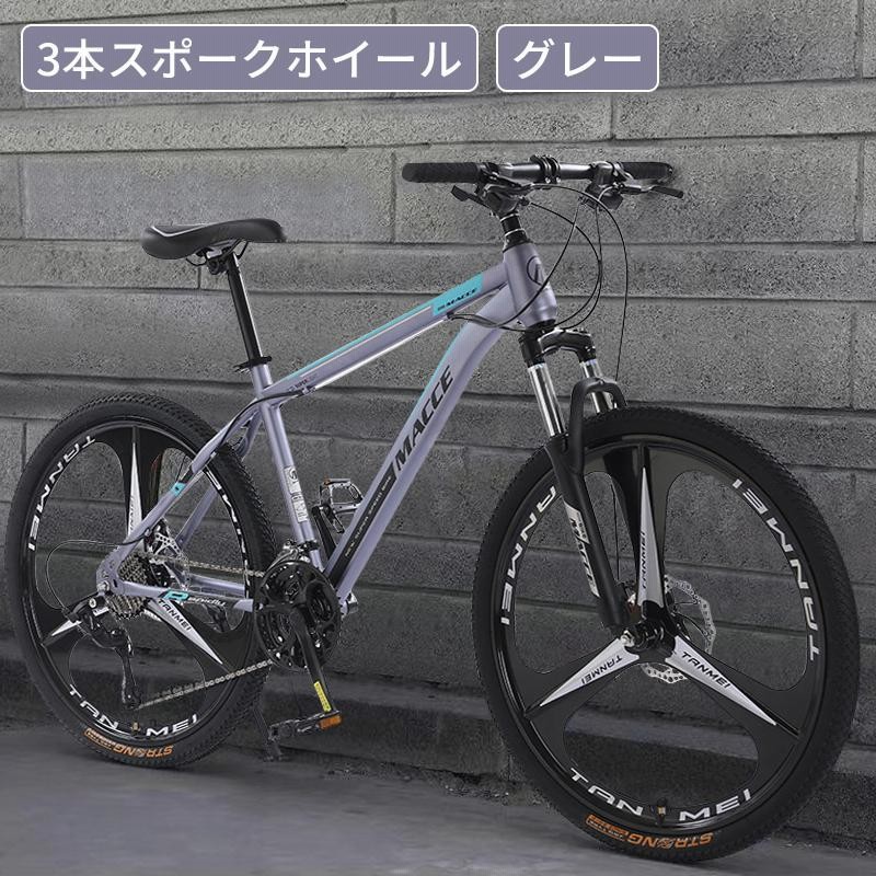 AORTD マウンテンバイク 26インチ 21段変速 MTB 自転車 クロスバイク