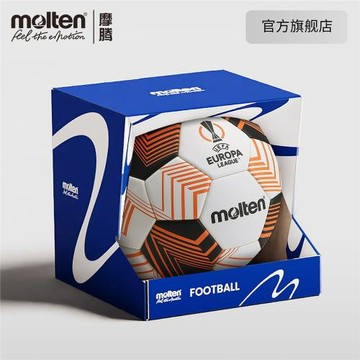 摩騰官方 molten摩騰歐聯杯4號亞冠5號正式比賽熱粘合軟皮足球