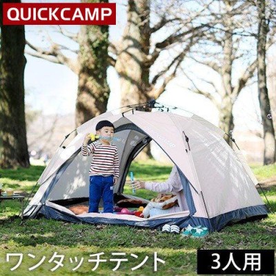 クイックキャンプ QUICKCAMP 【現在庫限り】ワンタッチテント 3人用