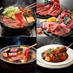 ふるさと納税 BN079_佐賀牛４点セット（佐賀牛肩ローススライス250ｇ、ももスライス250ｇ、もも焼き肉用200ｇ、ネック250ｇ） 佐賀県みやき町