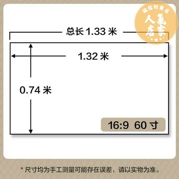 背景布 幕布 投影幕布 畫框幕布84寸100寸120寸投影幕布家用辦公壁掛窄邊框金屬高清4k投影儀幕布
