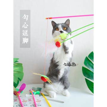 宅貓醬 AmyCarol田園系列長桿亮片逗貓棒主奴互動貓玩具逗貓桿