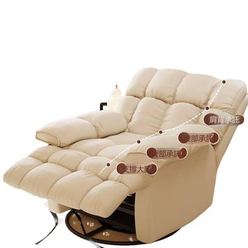 沙發椅頭等太空沙發艙搖椅家用懶人休閑電腦可睡躺單人電競椅子批[010209DD]