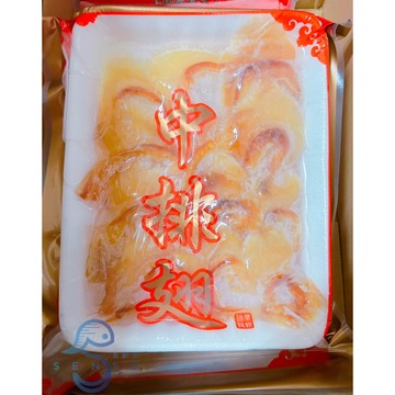 友鮮食｜中排魚翅10-12朵每盒300公克±5%◇頂上湯/高湯每包1500公克◇送禮大方自用兩相宜🉑超商店到店
