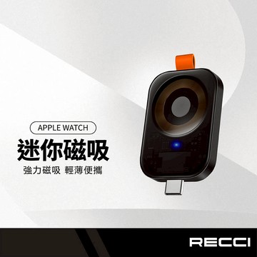 Recci銳思 RCW-41 3.5W手錶無線充電器 鋅合金迷你機身 強磁吸附 隨插即用 支援Type-C接口充電