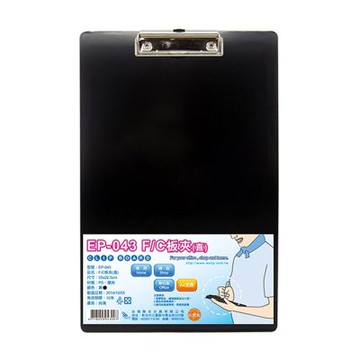 【W.I.P 台灣聯合】F/C板夾-直 35x22.5cm / 個 EP-043