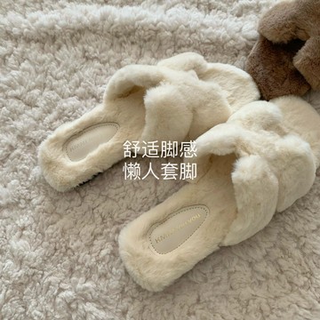 【法式老錢風】毛毛鞋 棉拖鞋 毛毛拖鞋 毛絨拖鞋 防滑拖鞋 外穿拖鞋 加厚保暖 輕便軟底 溫柔杏色 秋冬居家外出兩用