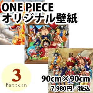 One Piece ワンピース オリジナル壁紙 90cm 90cm 通販 Lineポイント最大1 0 Get Lineショッピング